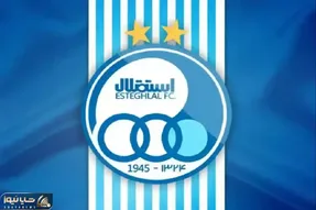 آخرین خبر ها از نقل و انتقالات استقلال یکشنبه 4 مرداد | در بسته پنجره نقل و انتقالات
