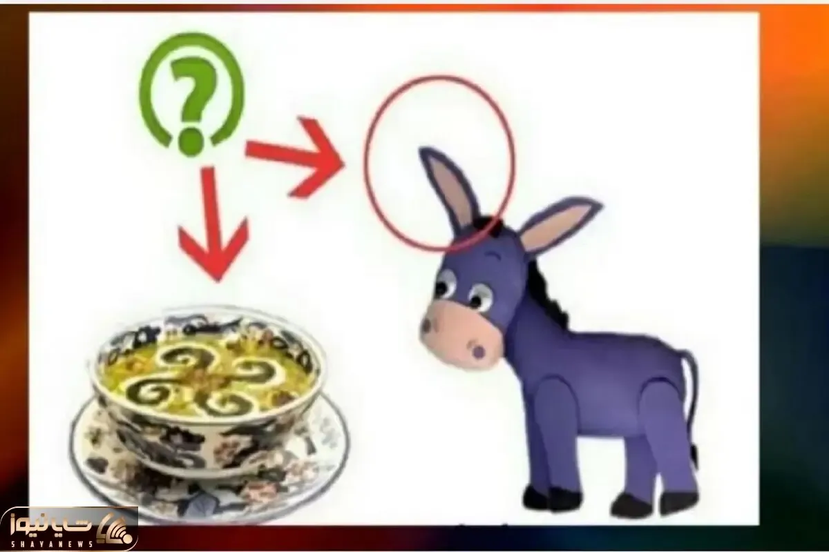 بازی فکری؛ منظور این تصویر چیست؟