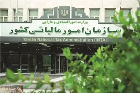 تمدید مواعید زمانی مالیاتی