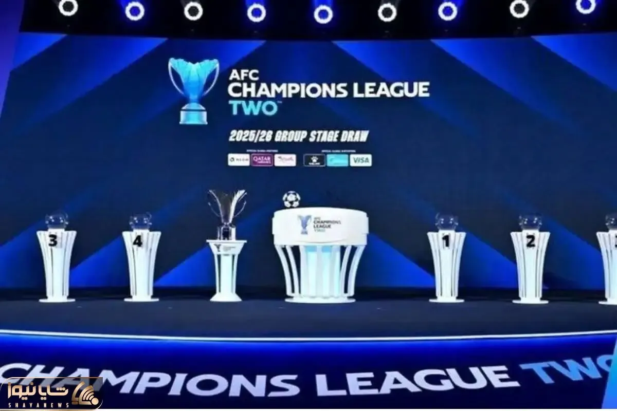 استقلال و سپاهان حریفان خود در لیگ قهرمانان آسیا ۲ را شناختند