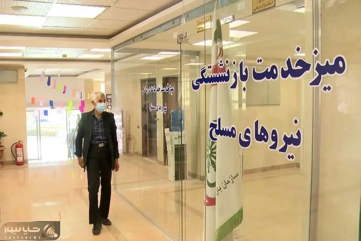 حقوق این گروه از بازنشستگان بدون متناسب سازی دو برابر شد