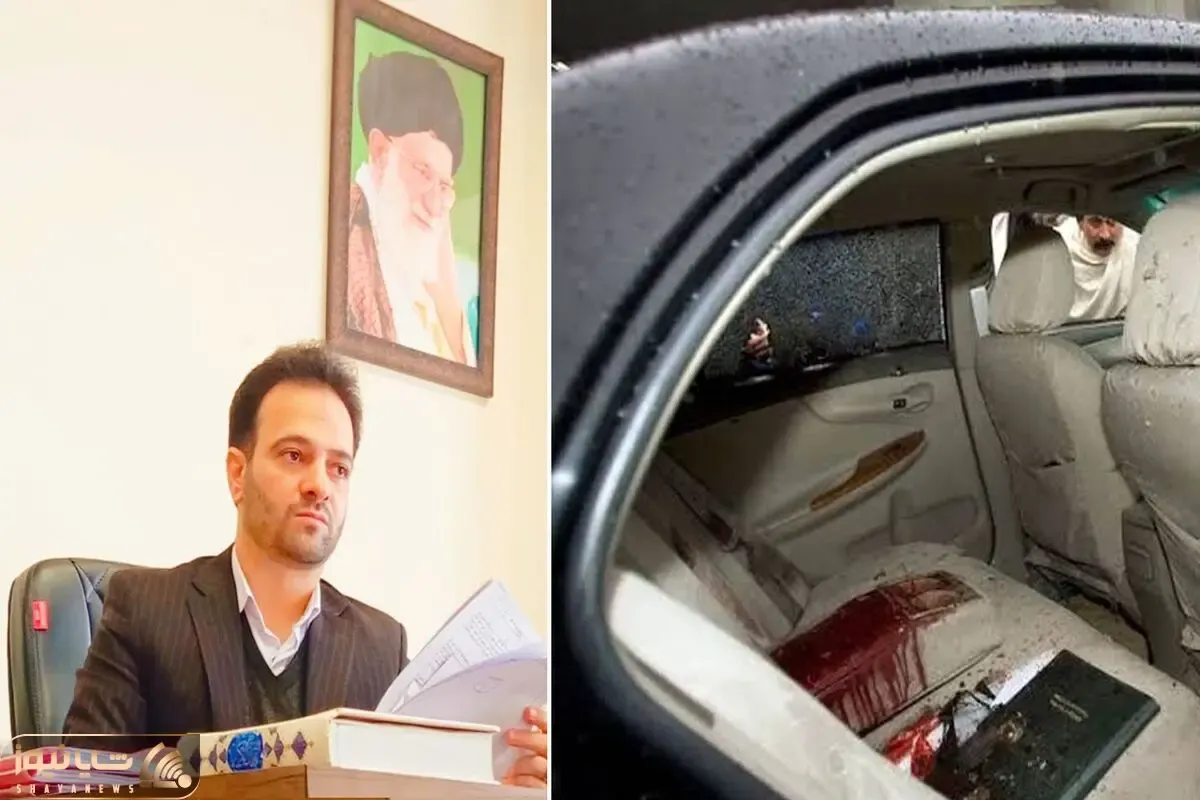 احسان باقری قاضی شیرازی که امروز ترور شد کیست؟ بیوگرافی / واکنش قوه قضاییه