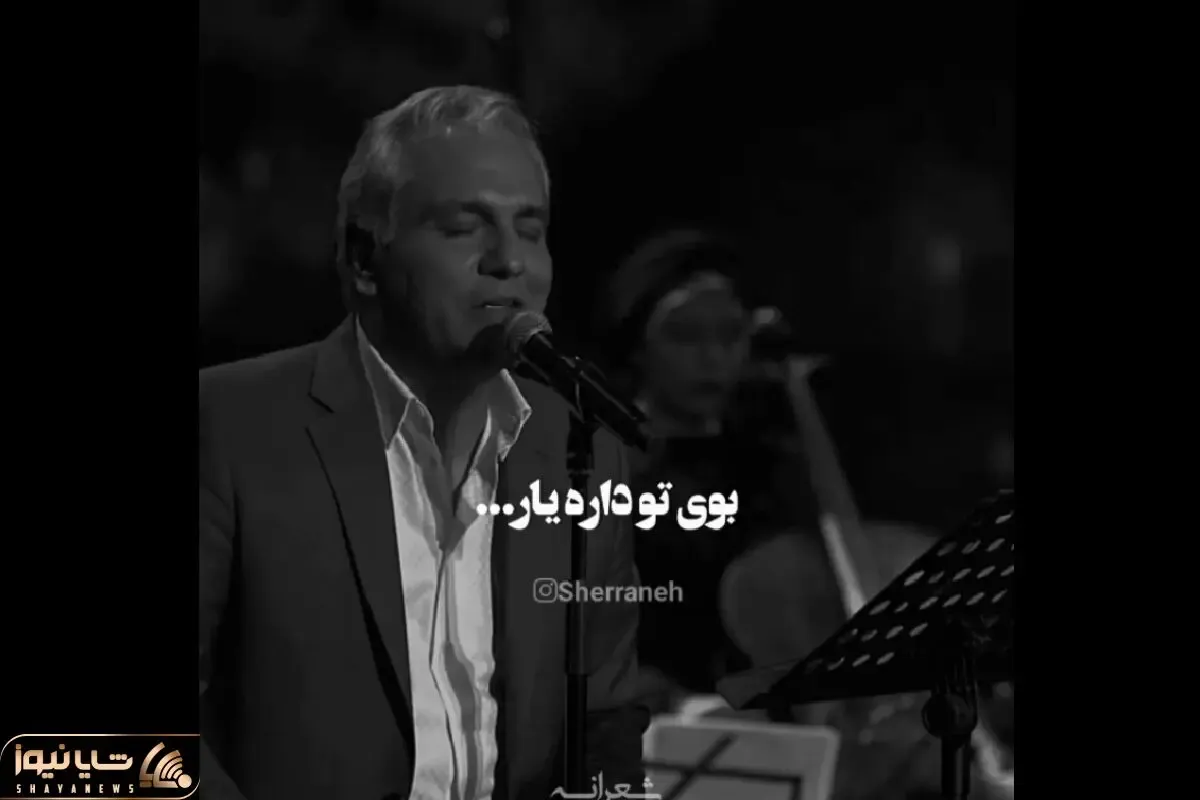 آواز محلی؛ مهران مدیری با خوندن آهنگ محلی خودم انگشترم یارم نگینه دل همه رو خون کرد