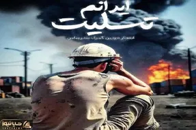 آواز احساسی؛ خواننده آذری برا بندرعباس یاندیم خدایا رحم اله خوند بشنوی اشک خون میریزی