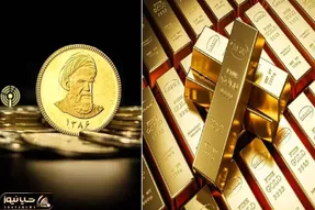 قیمت سکه طلا امروز 4 آذر / گارد صعودی طلا پایین آمد اما نزولش ادامه دار خواهد بود؟