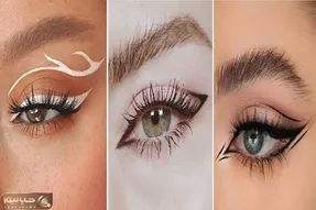طرح های خط چشم خاص و متفاوت / خلاقیت در زیبایی مهمترین بخش آرایش صورت