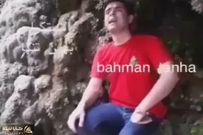 آواز محلی؛  آقای دلشکسته با چه اشکی آهنگ آی بلال تو خوش باشی ما دگر غصه ندارمو میخونه