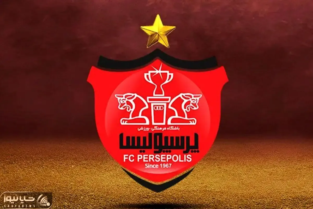 سه بمب درویش برای پرسپولیس رونمایی شد