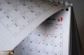 تعطیلی پنجشنبه‌ها در ۲۰ استان قطعی شده! تهران چطور؟