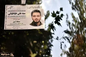 آواز جگرسوز؛ مرحوم علی طباطبائی ماشین گل زد واسه عروسش اعلامیه اشو زدن رو شیشه ماشینا