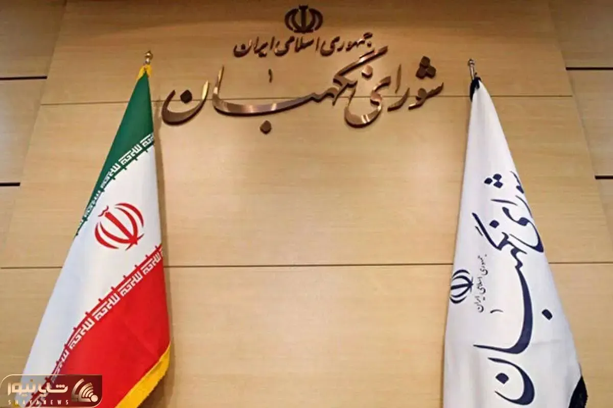 ابقای اعضای هیات رئیسه شورای نگهبان؛ جنتی دبیر ماند