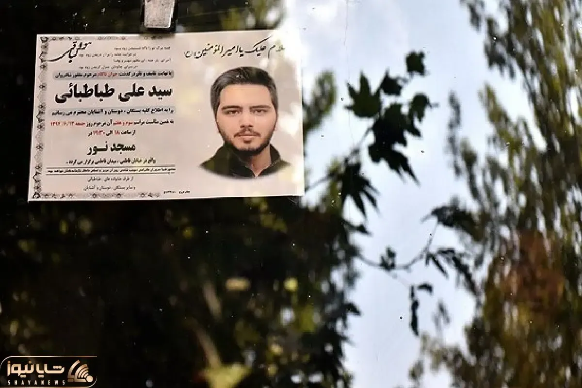 آواز جگرسوز؛ مرحوم علی طباطبائی ماشین گل زد واسه عروسش اعلامیه اشو زدن رو شیشه ماشینا