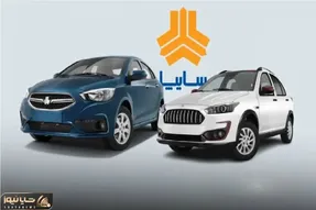 در ثبت نام 22 اردیبهشت سایپا شرکت کنیم یا نه؟ / سود یا زیان در انتظار متقاضیان؟