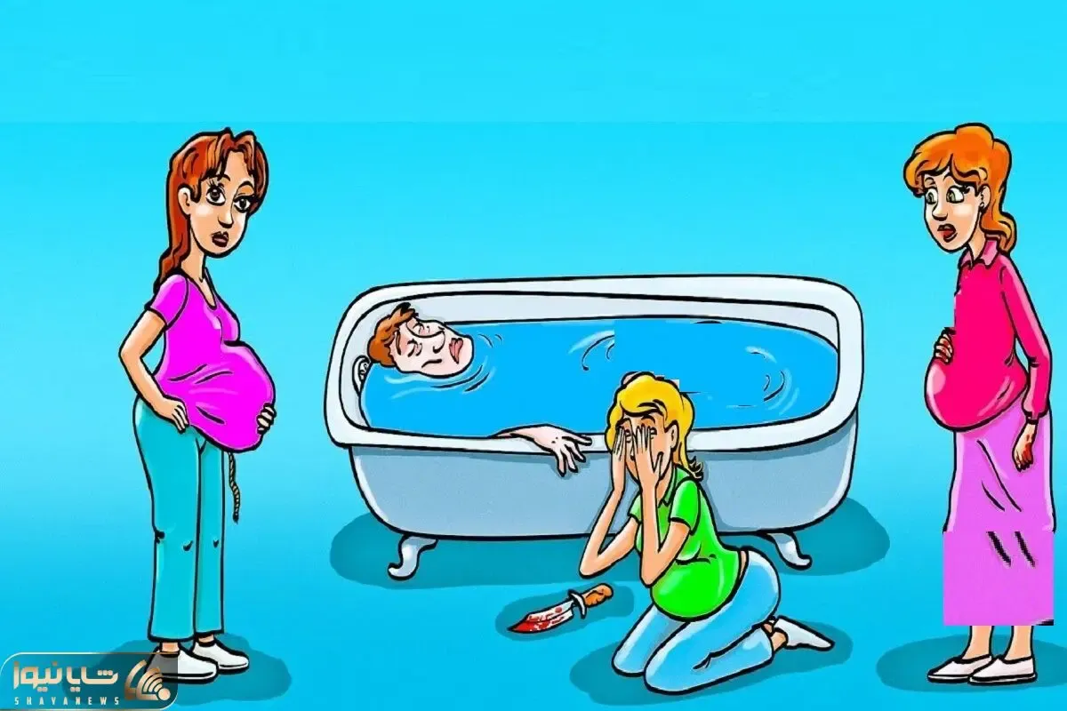بازی فکری؛ اگه زدی رو دست باهوشا بگو کدوم از این خانومای باردار قاتل مردس؟