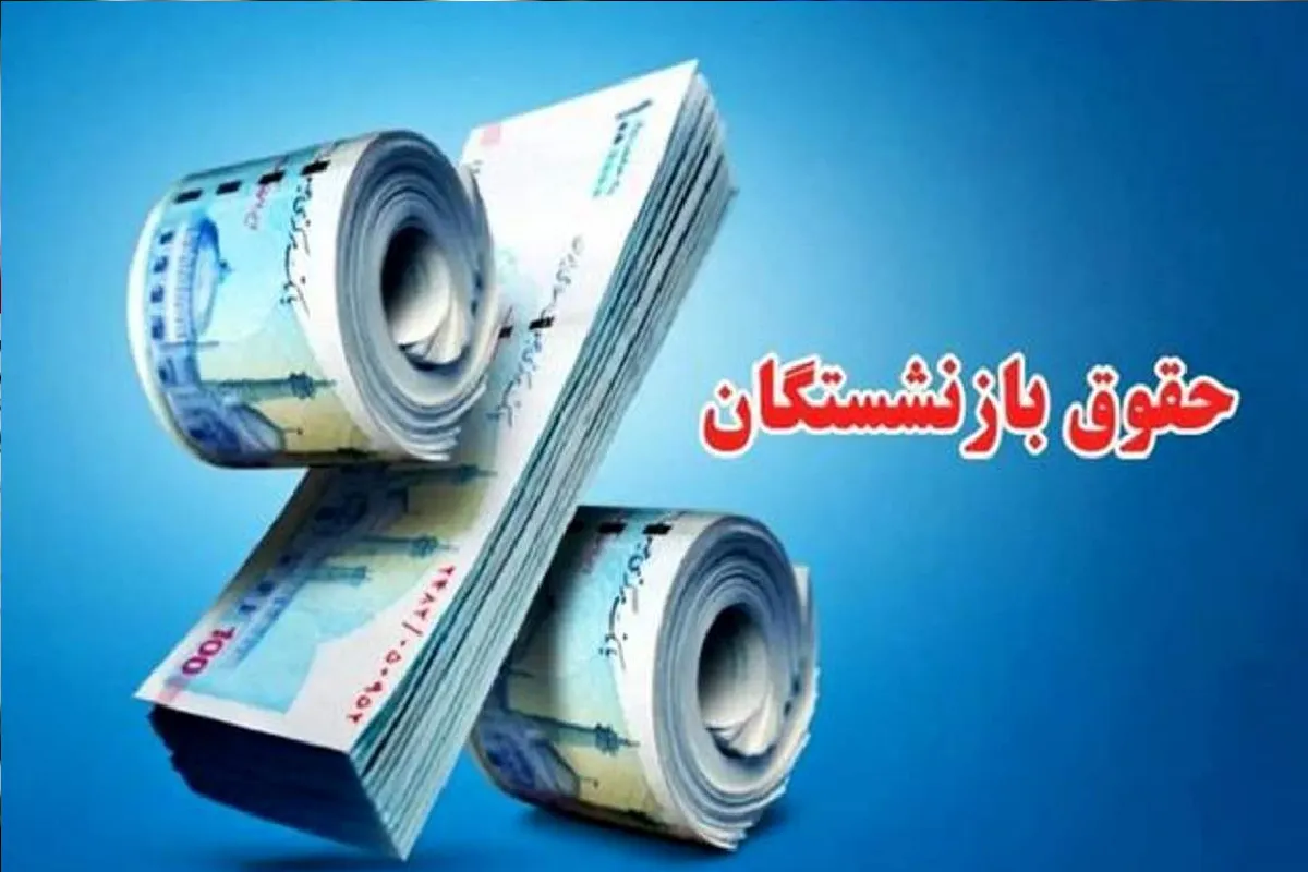 حقوفق