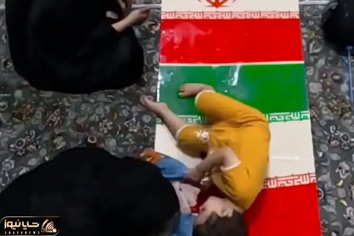 آواز جگرسوز؛ پسر بچه روتابوت پدرش بازی میکنه پتو میکشه و میخوابه امان از دل مادرش