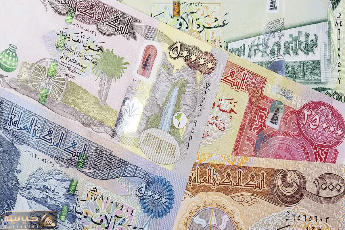 قیمت دینار عراق امروز 21 خرداد 1405