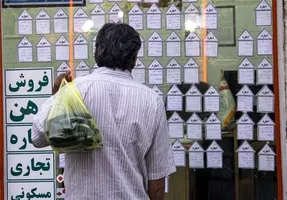 حاشیه نشینی لاکچری!