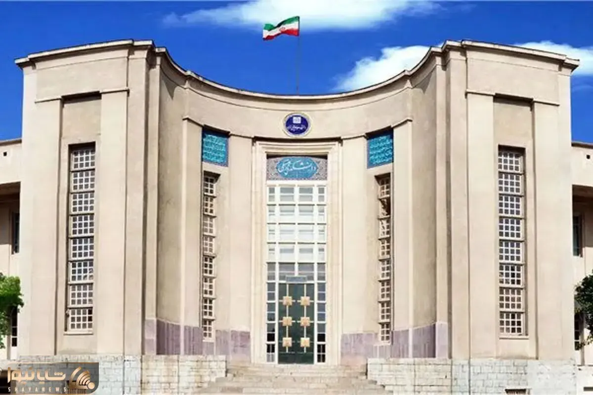 اطلاعیه دانشگاه علوم پزشکی تهران در خصوص درگذشت ۲ دانشجوی پزشکی