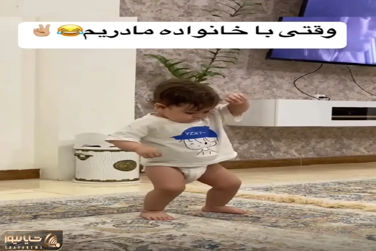 آواز شاد؛ تفاوت نینی وقتی تو خانواده پدریه با خانواده مادری، برا دایی هاش چه قری میده