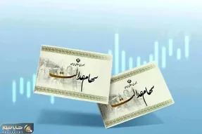 جزییات پرداخت سود سهام‌عدالت؛ برای هر نفر دقیقا چقدر سود واریز می‌شود؟