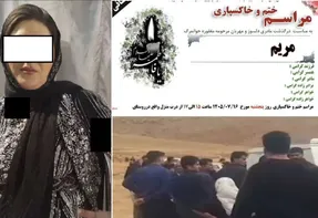 قتل زن اهل لرستان در قشم؛ عاقبت قاتل چه می‌شود؟ اگر اولیای دم رضایت بدهند