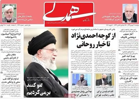 تیتر خاص همدلی؛ از گوجه احمدی نژادی تا خیار روحانی