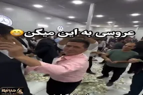 آواز شاد؛ تو عروسی مرد شنگول عین بولدوزر وسط تالار میچرخه به هر کسی میرسه جلوش میرقصه