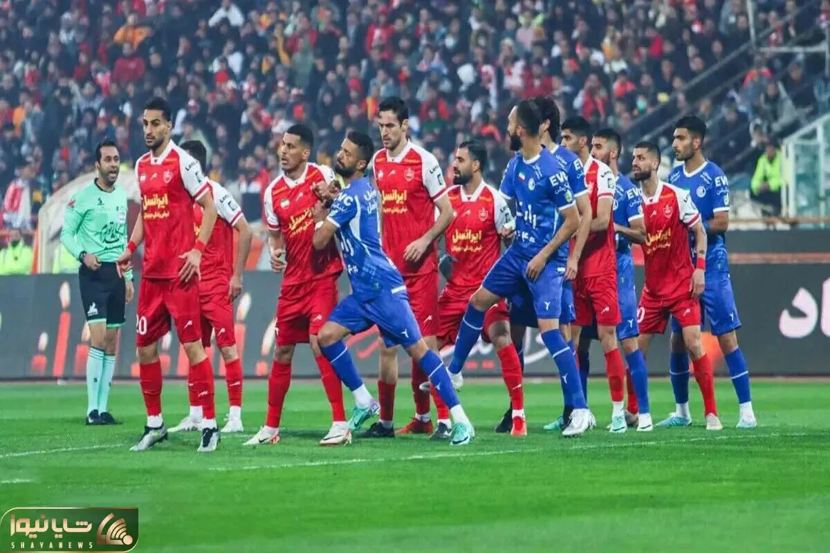 دربی استقلال و پرسپولیس در لیگ آینده هفته چندم است؟