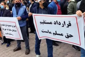 خبر مهم برای نیروهای شرکتی؛ حقوق از ماه آینده چگونه پرداخت می‌شود؟