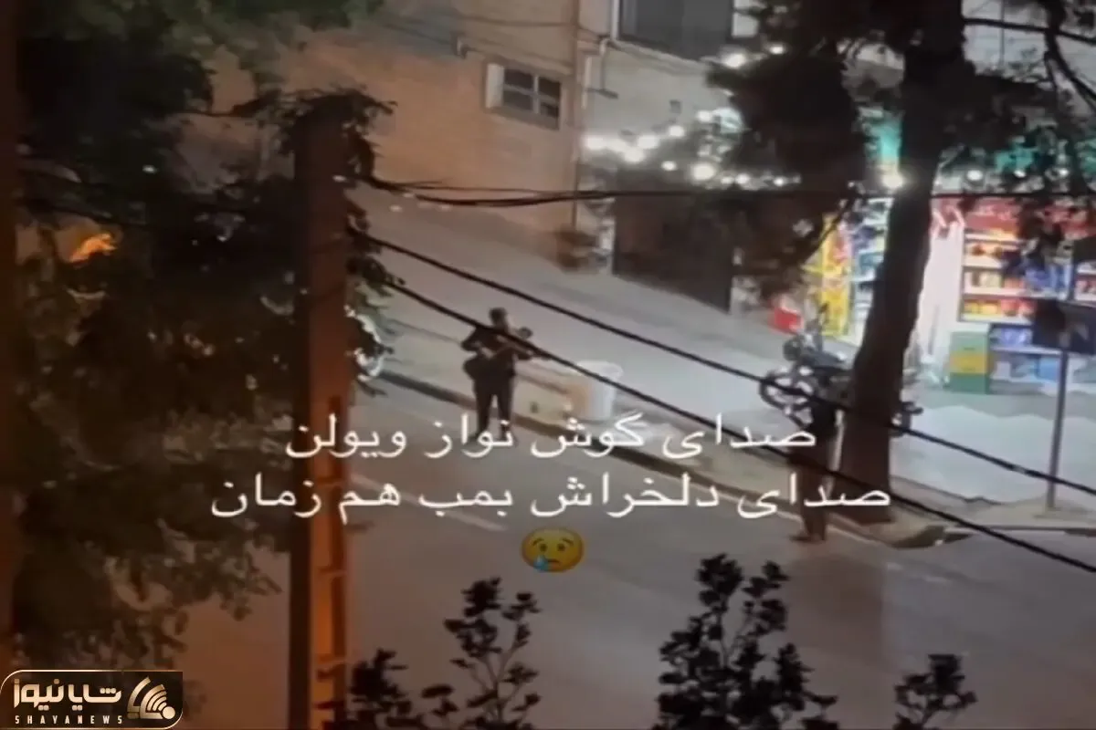 آواز احساسی؛ پدافند ایران انقد کارش درسته پسره زیر آسمون بمبی امشب در دل شوری دارم زد