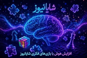 بازی فکری؛ تفاوت دو کامیون را در 10 ثانیه پیدا کن! فقط 1 درصد میتونن