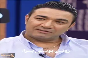 سکانس خندان؛ روتین پوستی جواد نکونام نمونه بارز پسران ایرانه و آرزوی دخترا