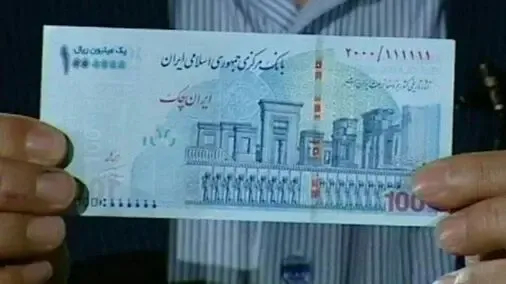 زمان واریز یارانه 100 هزار تومانی کی است؟