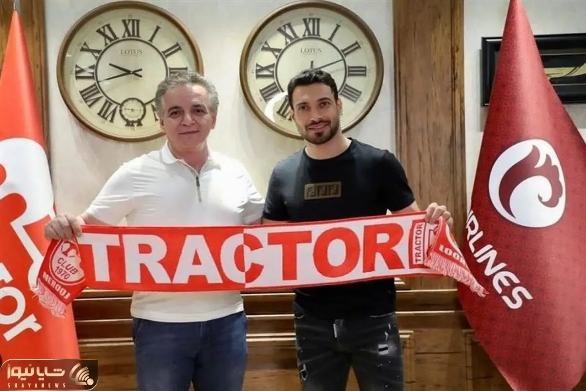 وقتی تراکتوری ها یک شبه چهار بمب نقل انتقالات را ترکاندن!