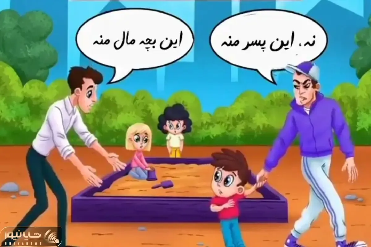 هوش تصویری؛ اگه ادعای هوش داری بگو کدوم از این آقایون پدر پسر بچست؟