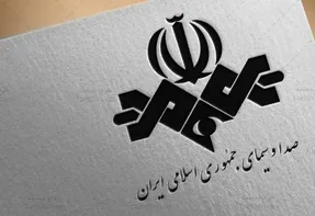 واکنش صدا و سیما به هک شدن برخی شبکه‌ های رادیو و تلویزیون