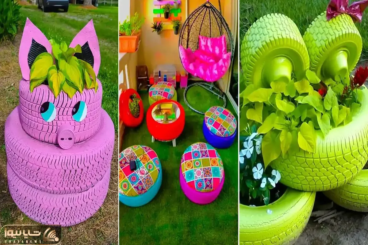 آراستگی حیاط ویلای شمال یا منزل خودت با لاستیک؛ دیزاین و محوطه سازی با یه ذره هزینه