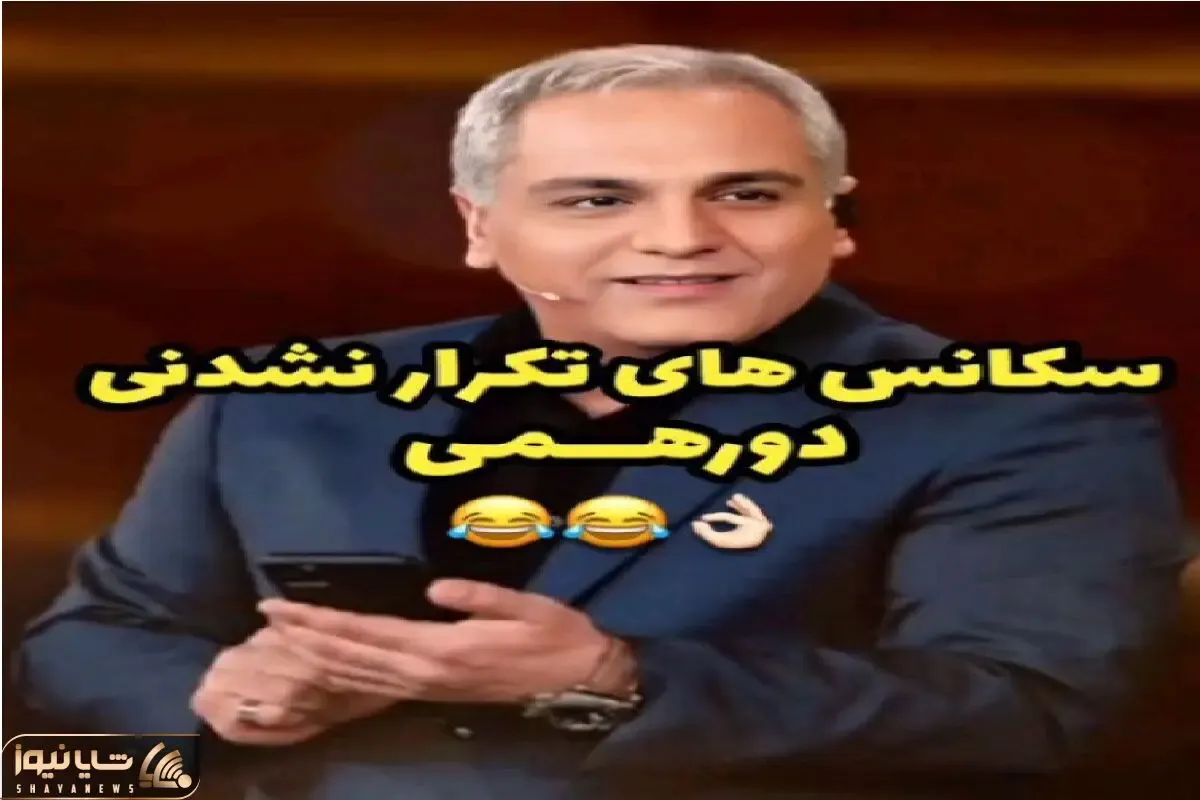 احسان علیخانی جلوی مدیری از سفر و راسو بودنش میگه که همه ازش فرار میکنن / غش میری