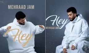 دانلود آهنگ هی مهراد جم؛ مهراد از وقتی پیش دنیا رفت افت کرد؟