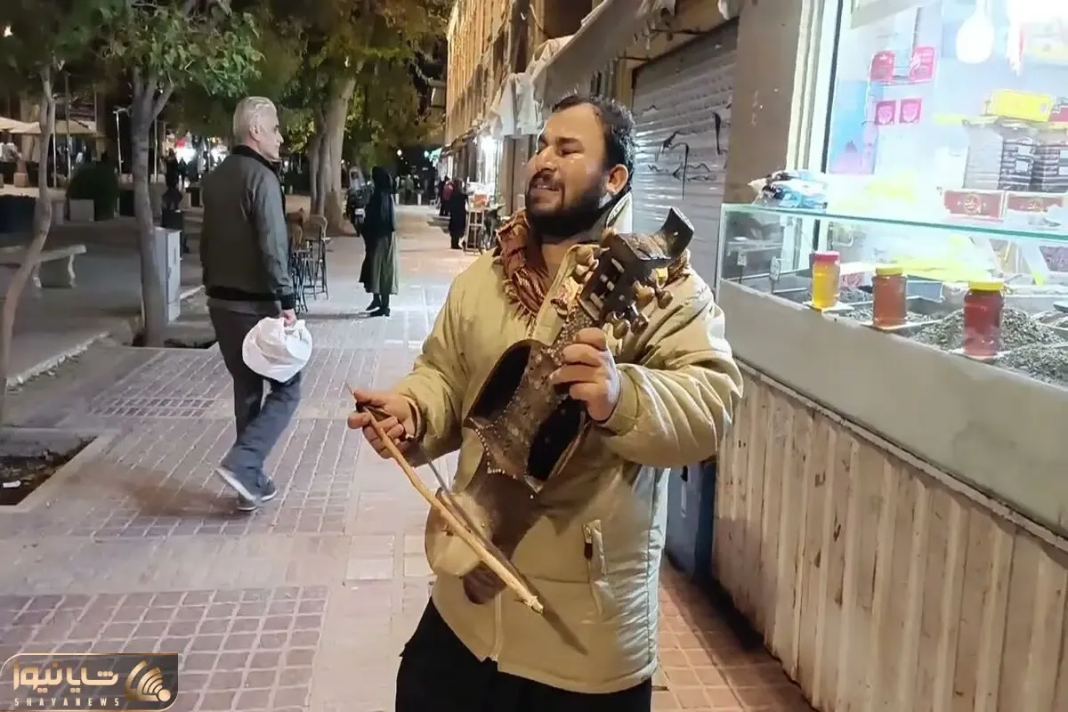 آواز خیابانی؛ این دوره گرد افغان تو شیراز با ساز و صدای دلشین مردم رو محو خودش کرد