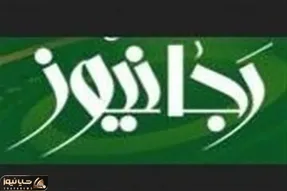 حمله تند تسنیم به رجانیوز