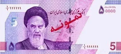 رونمایی از اسکناس ۵ هزار تومانی جدید +عکس