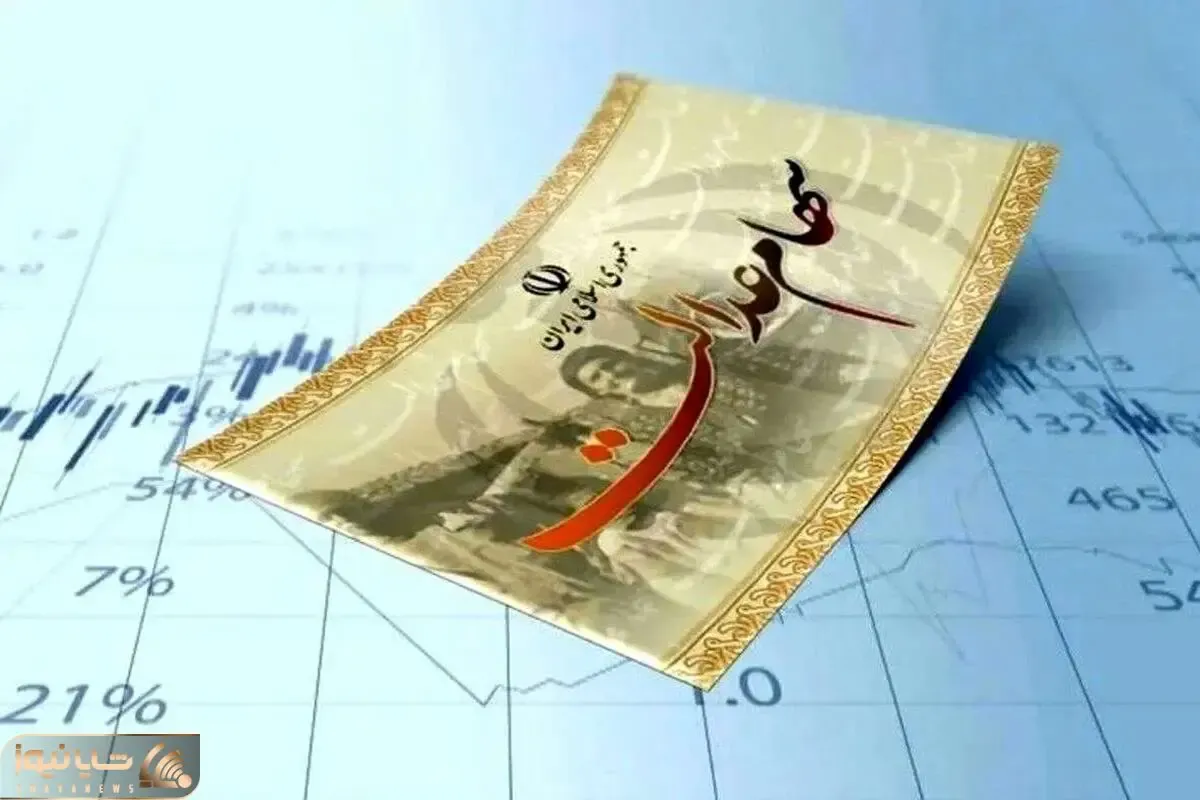 خبر تازه درباره واریز سود سهام عدالت