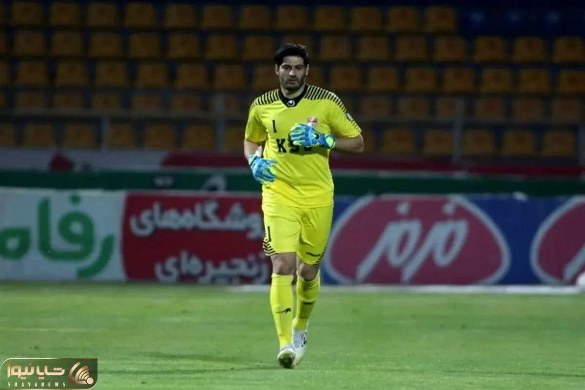 (عکس) گلر سابق پرسپولیس از فوتبال خداحافظی کرد