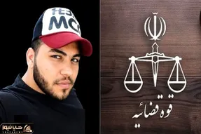 عارف خوشکار که بود و چرا اعدام شد؟