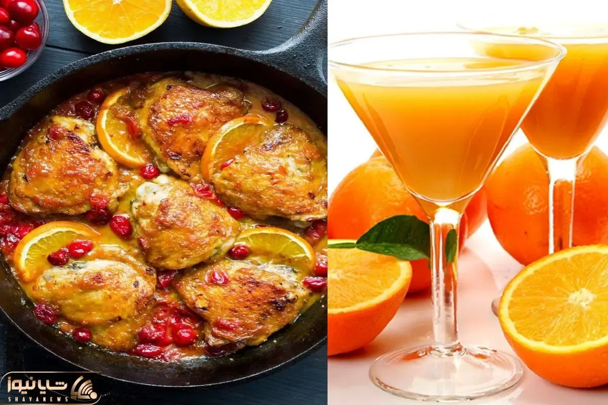 طرز تهیه مرغ پرتقالی مجلسی / اینو بپزی مادرشوهر هر جا بشینه از دستپختت تعریف میکنه