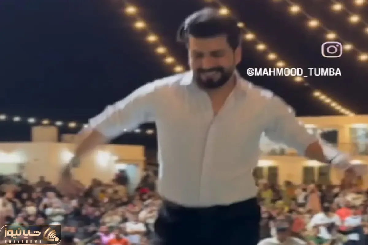 آواز شاد؛ مرد رفت رو سن جوری بپر بپر کرد انگار زیر پاش زغال آتیشی گذاشتن رو دور تنده