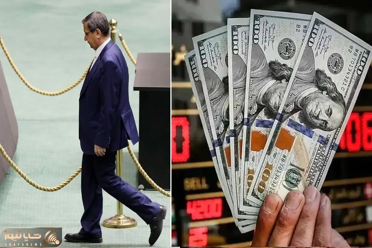 گم شدن وزیر اقتصاد وسط طوفان؛ وقتی مذاکرات قوی‌تر از وزیر فرمان دلار را کشید
