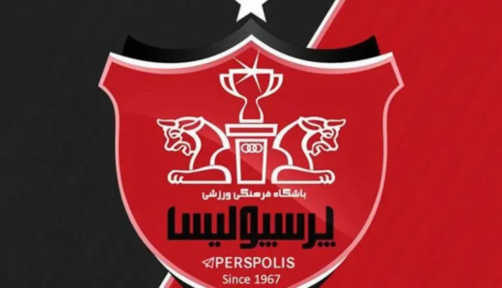 کارگزار پرسپولیس با رقمی خیلی خیلی هنگفت آمد!